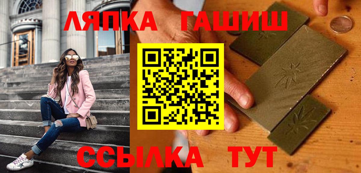 Менделеевск  Гашиш Premium  Вход с VPN 