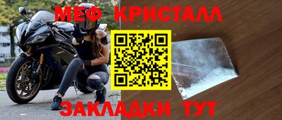 шишки Донецк