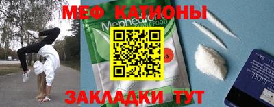 шишки Донецк