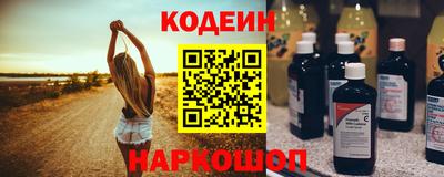 шишки Донецк