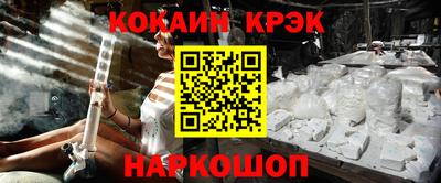 шишки Донецк