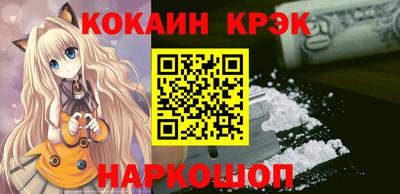 кокс Дубна