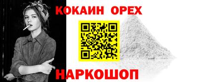 кокс Дубна