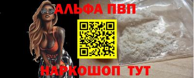 шишки Донецк