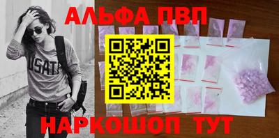 шишки Донецк