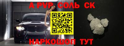 кокс Дубна