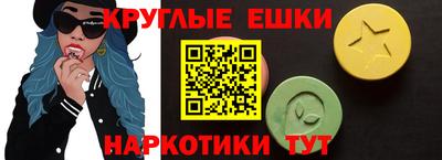 шишки Донецк