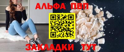 шишки Донецк