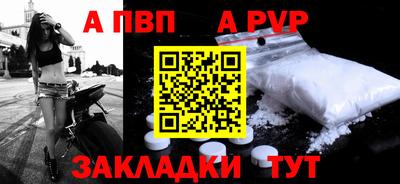 шишки Донецк