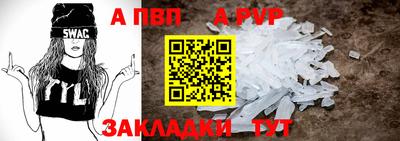 шишки Донецк