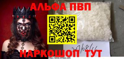 шишки Донецк