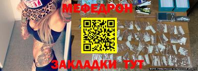 шишки Донецк