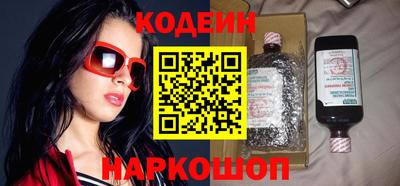 шишки Донецк