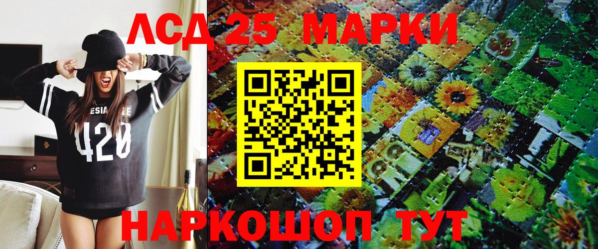 Наркотические марки 1,8мг  Марки NBOMe  Вход с VPN  Менделеевск  Наркотические марки 1,8мг 