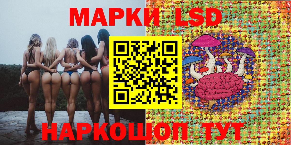 Марки N-bome 1500мкг Менделеевск