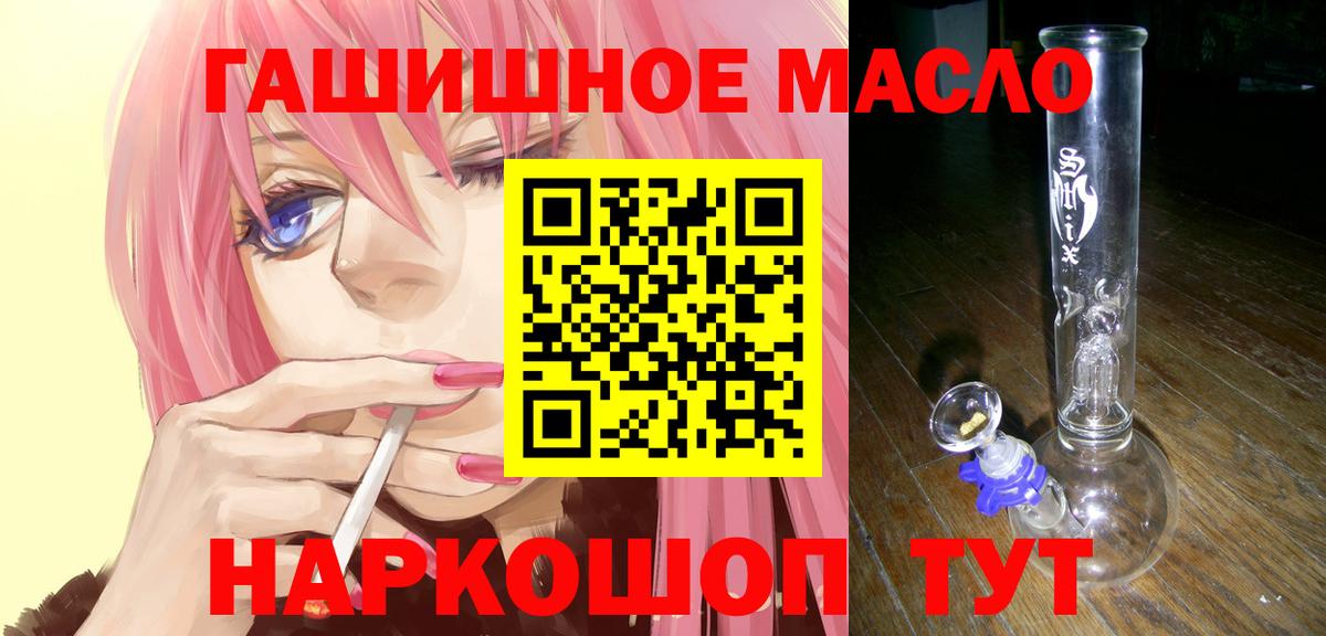 ТГК вейп  Вход с VPN  Менделеевск 